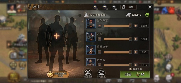 攻略1