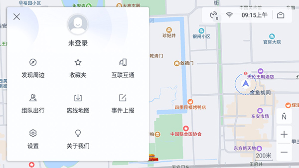 怎么用截图4