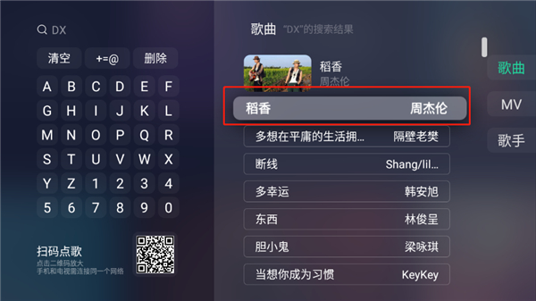 安装方法截图1