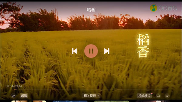 安装方法截图3