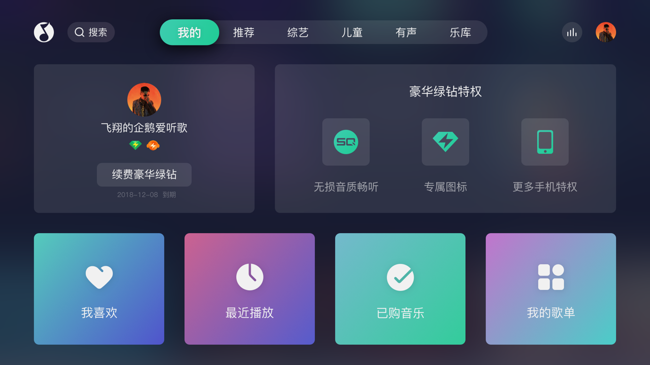 安装方法截图1