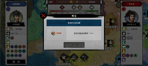 零氪攻略截图3