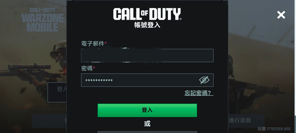 新手攻略截图3