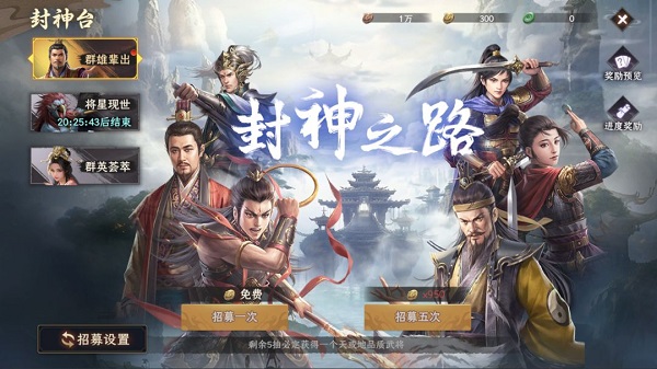 玩法介绍截图4