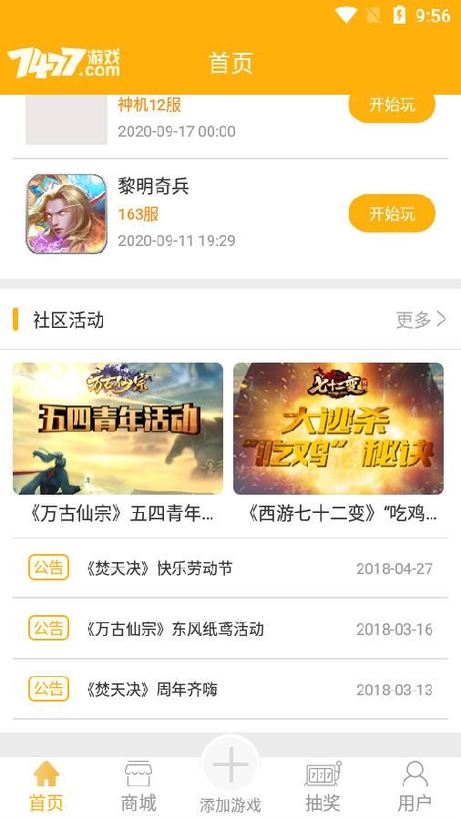 软件介绍截图
