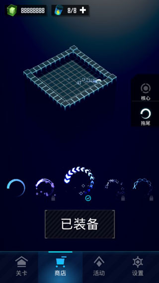 游戏攻略截图3