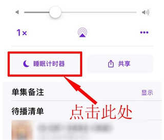 使用教程截图3