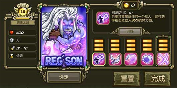 堕落天使-莉莉丝截图