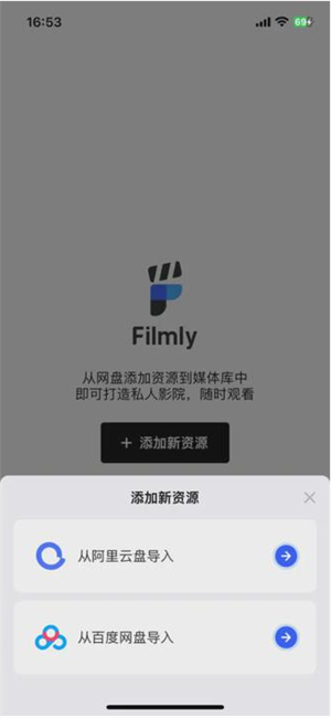 使用教程截图2