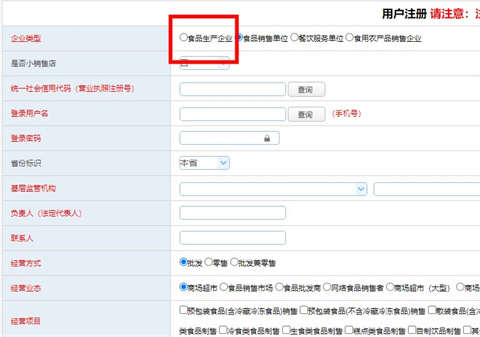 使用指南截图2