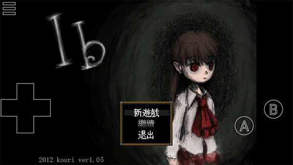 IB恐怖美术馆安装教程截图10