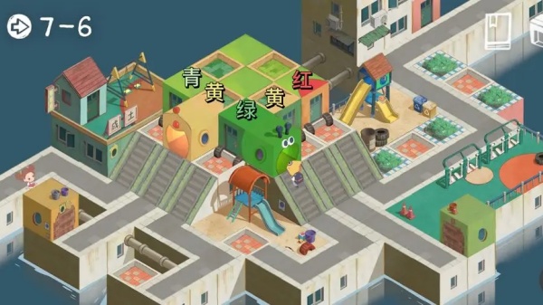 7-11怎么过截图3