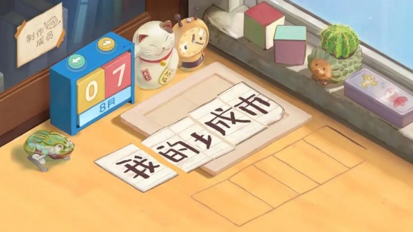 7-11怎么过截图7