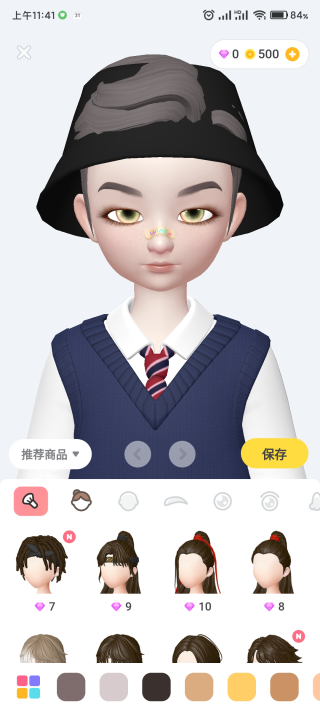 捏脸教程截图3