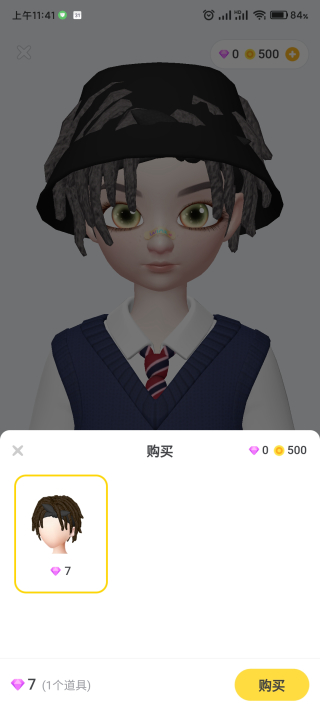 捏脸教程截图4
