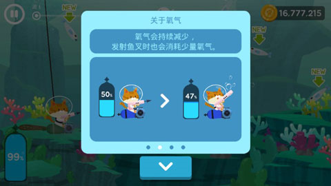 游戏玩法截图2