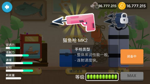 养成攻略截图2