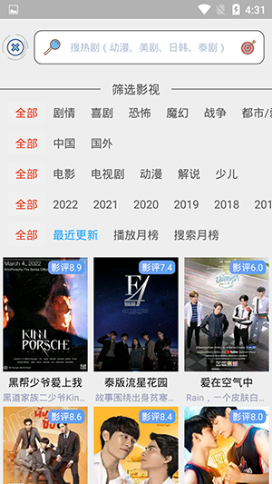 软件介绍截图
