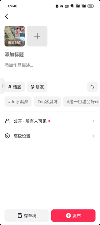 发作品3