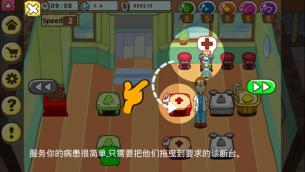 新手教程截图1