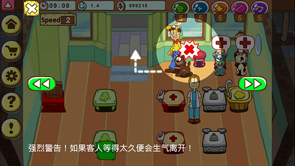 新手教程截图3