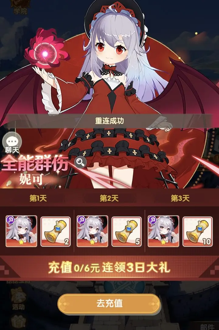 从零开始的银鸦之子截图2