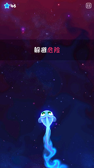 新手攻略截图4