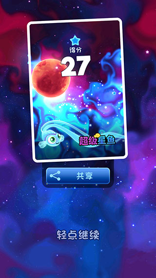 新手攻略截图6