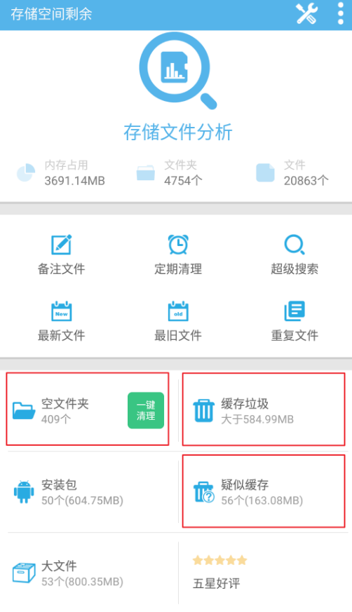 使用教程截图