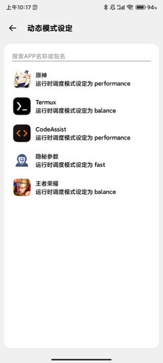 怎么用截图1