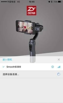 使用教程截图1