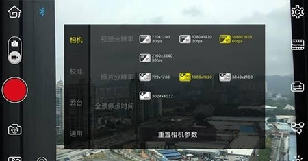 使用教程截图3