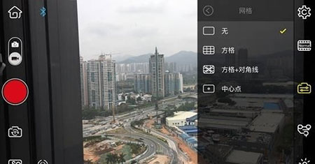 使用教程截图5