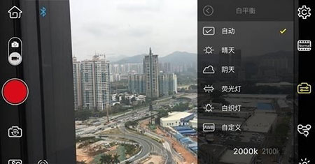 使用教程截图4