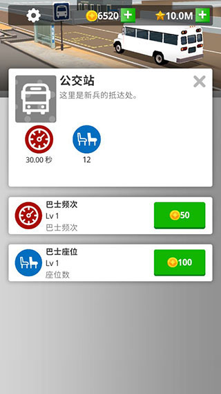 新手攻略截图2