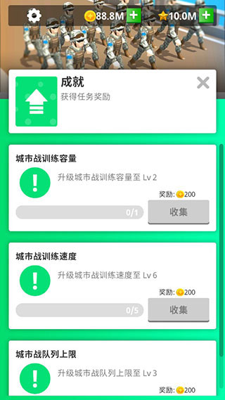 新手攻略截图3