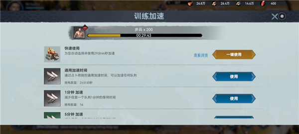 新手游戏介绍截图5
