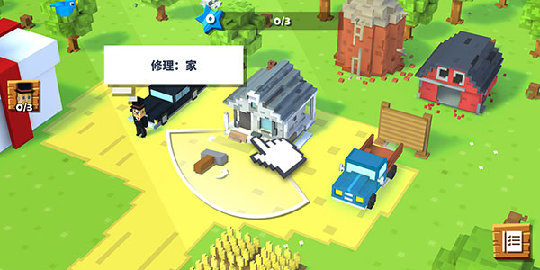 新手攻略截图3