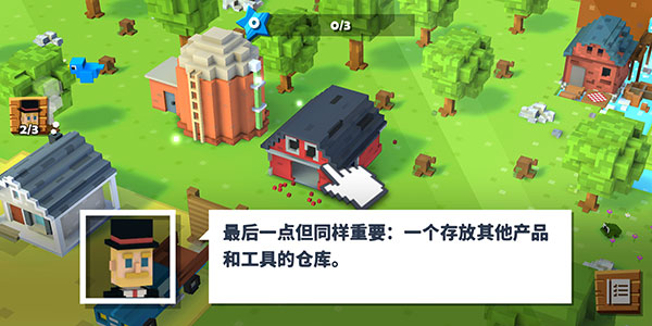4新手攻略截图