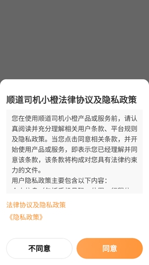 软件介绍截图