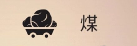 土地资源攻略截图6