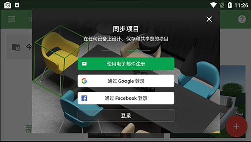 用法介绍截图1