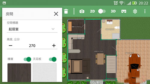 用法介绍截图3