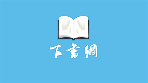 软件介绍截图