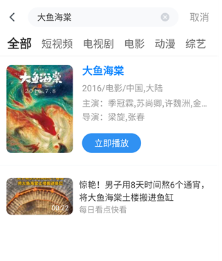 常见问题3