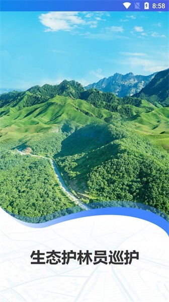 软件介绍截图1