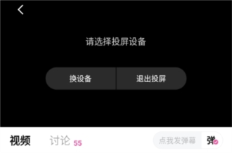 使用方法截图5
