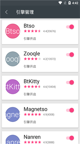 软件介绍截图1