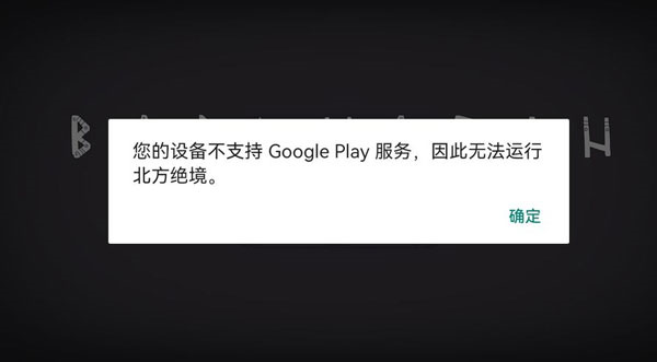 游戏攻略截图1