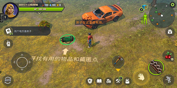 怎么玩截图1